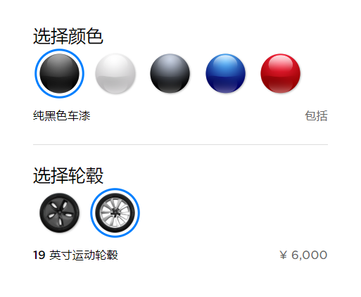 Model 3 降价三十万内，Model Y 公布最新价格，你离特斯拉又近了一步？