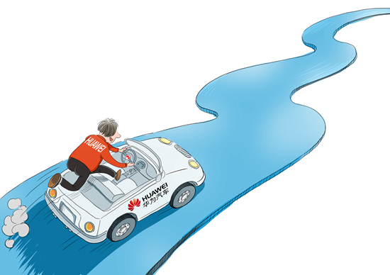 车企对华为态度转变背后是智能网联“军备竞赛”