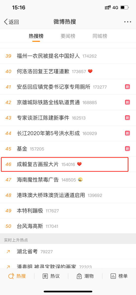 三条答案告诉你,什么是经典