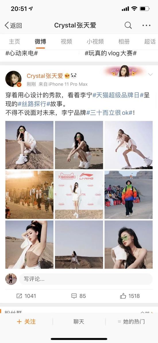 到敦煌魔鬼城搞秀场生日趴,这很李宁很国潮!