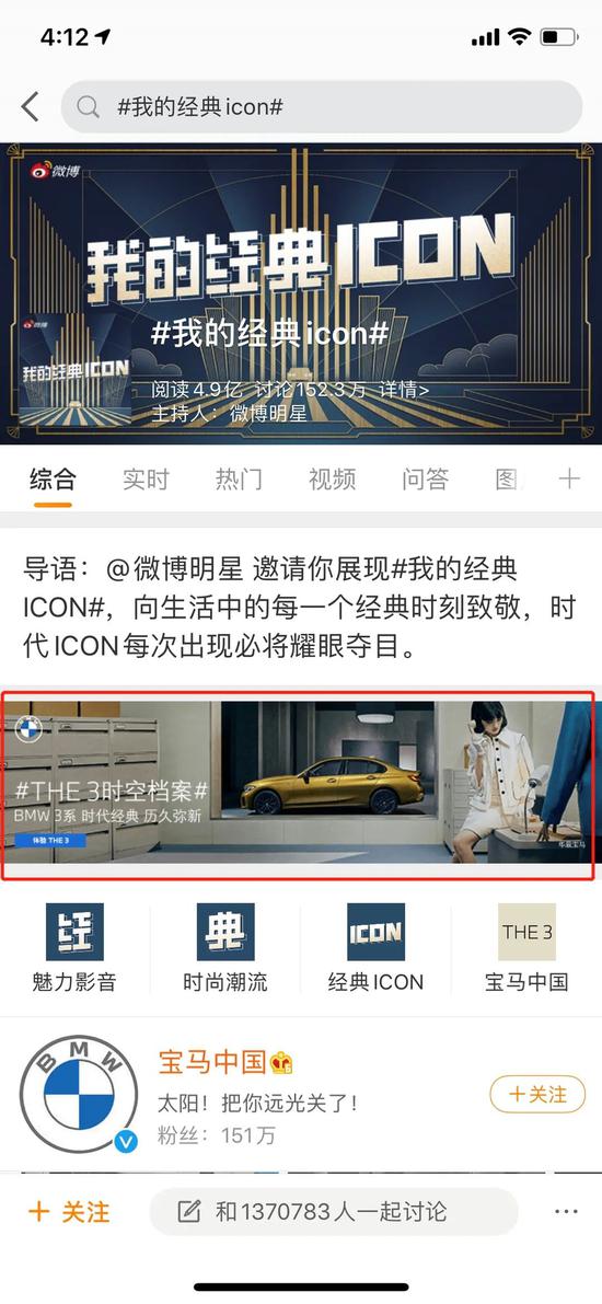 三条答案告诉你,什么是经典