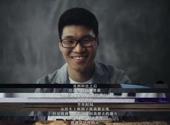 致敬传奇,MambaForever