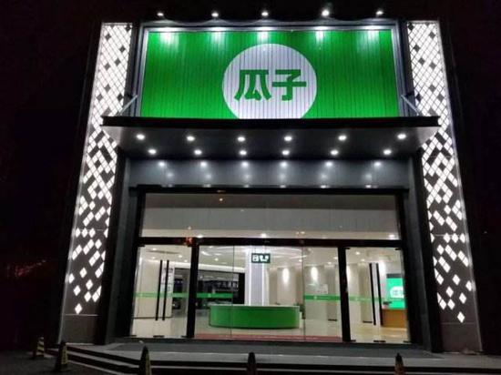外媒:软银愿景基金拟向瓜子二手车投资15亿美元