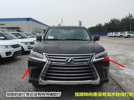 平行进口车 13269617111