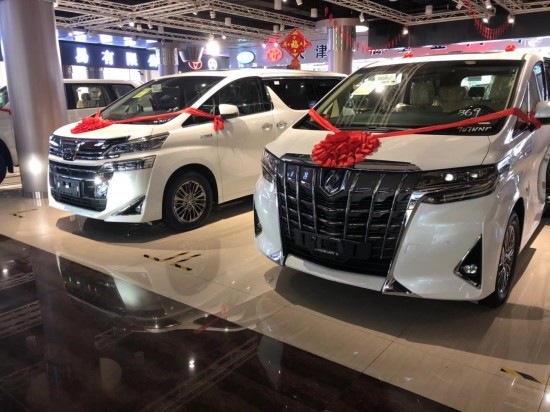 20款丰田埃尔法2.5L混动版最新现车价格