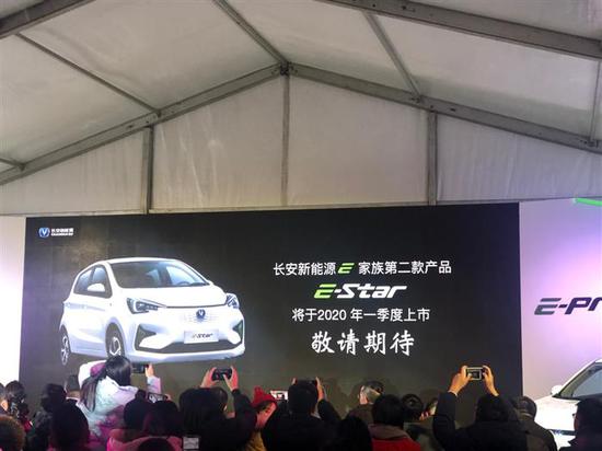 混改之后 长安新能源能成么?