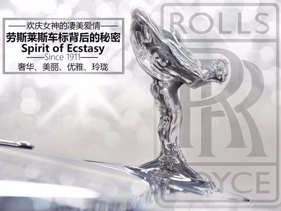 劳斯莱斯魅影顶配豪华现车 促销启动低价