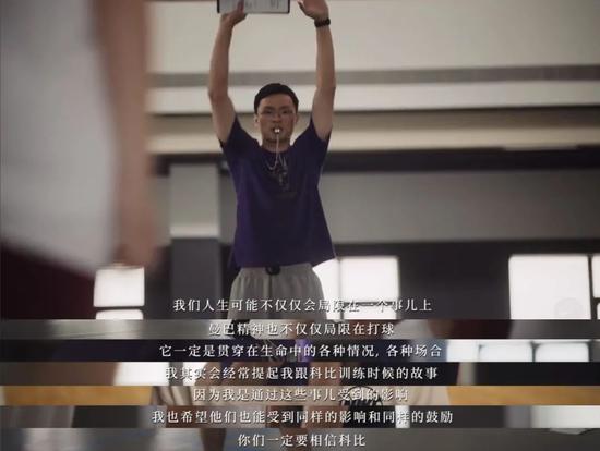 致敬传奇,MambaForever