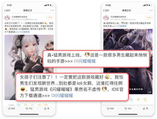 一大波仲夏美少女来袭 女性向手游如何惊艳公测亮相 新浪汽车