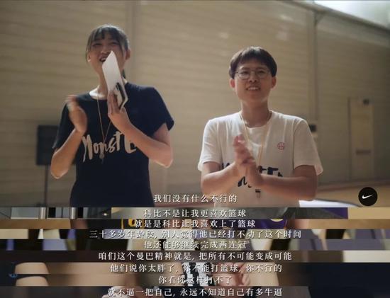 致敬传奇,MambaForever