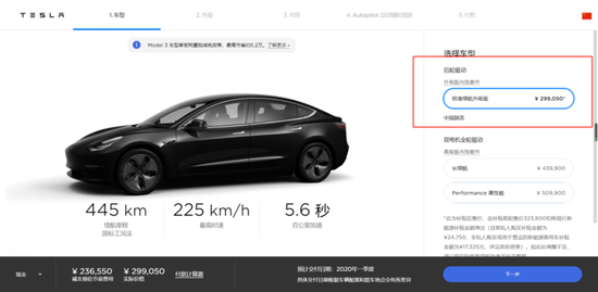 Model 3 降价三十万内，Model Y 公布最新价格，你离特斯拉又近了一步？