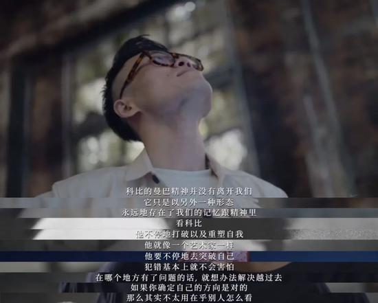 致敬传奇,MambaForever