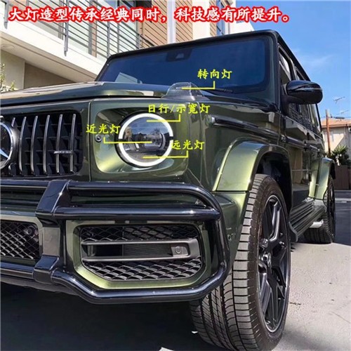 2019款奔驰G63报价 毫无难度如履平地