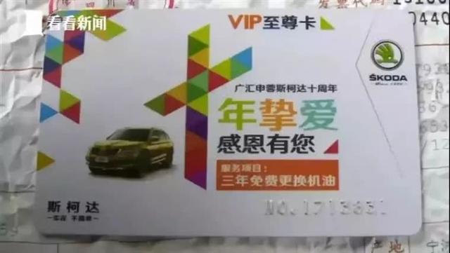 4S店最新套路“无限保养卡”!天底下还有无限保养这种好事?
