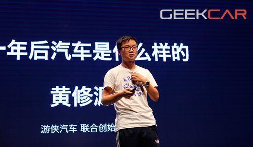 盘点车界大佬在2015吹破的牛皮和放飞的卫星