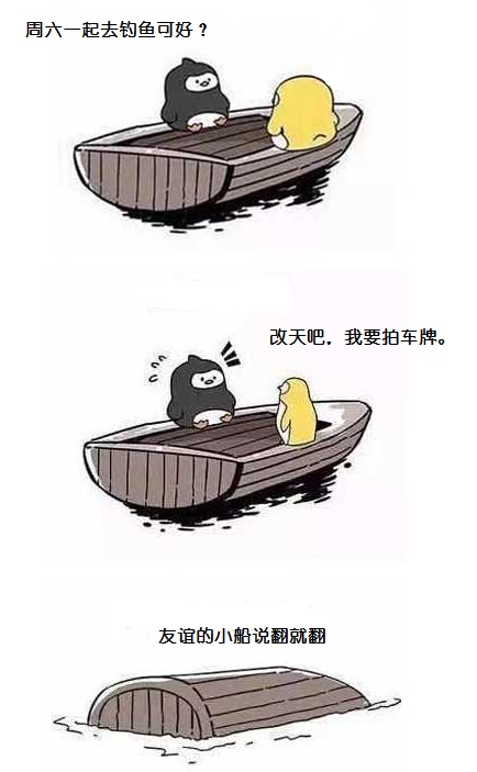 数说|教你如何拍沪牌:最后20S该加价多少