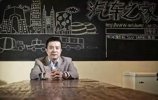 重磅!汽车之家CEO秦致被董事会清出局