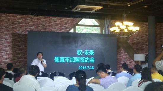 便宜价格买好车!便宜车品牌发布会今日盛大开幕