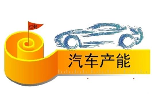 购置税政策到期后车市存啥隐患?
