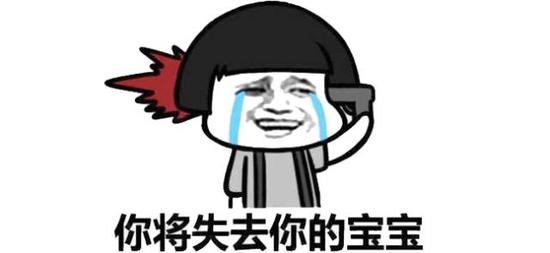 给你讲个笑话:我是创业公司CEO