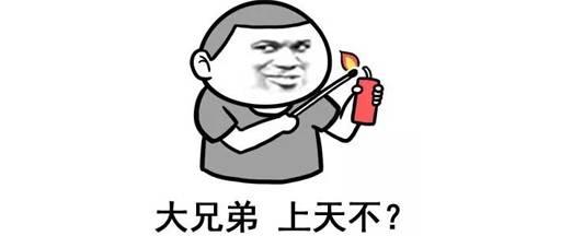 给你讲个笑话:我是创业公司CEO