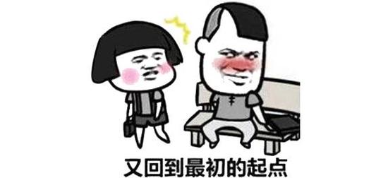 给你讲个笑话:我是创业公司CEO