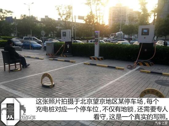 你欠李想一辆车么?走进造车新势力车和家