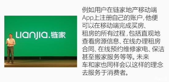 你欠李想一辆车么?走进造车新势力车和家