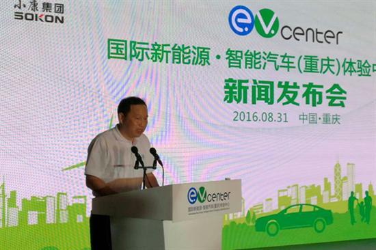 特斯拉前创始人入伙 小康新能源落地提速