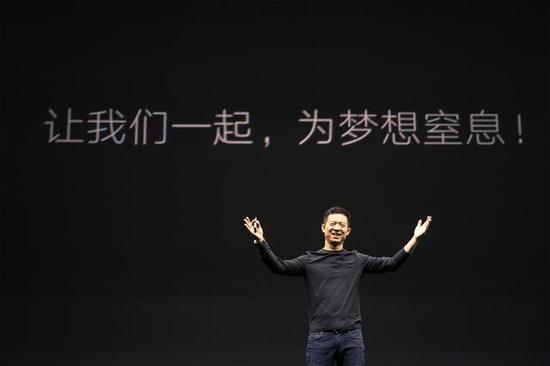 乐视控股集团创始人、董事长、CEO 乐视控股集团创始人、董事长、CEO