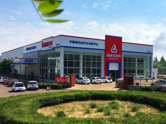 神州优车拟定增100亿元 神州优车拟定增100亿元