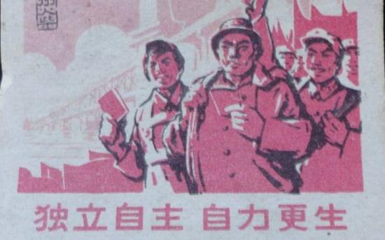 老司机:自主创新上,国企没多大贡献