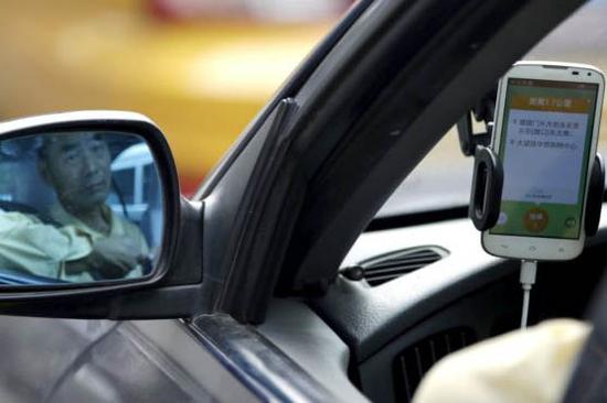 网约车准入退出流程发布 5年内每年检验1次