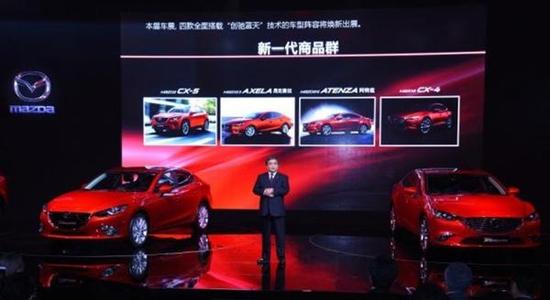 广州车展,马自达,渡部宣彦 广州车展,马自达,渡部宣彦