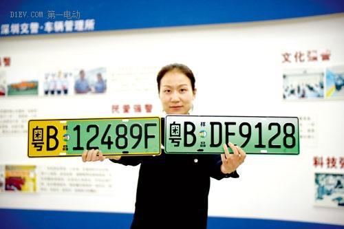 深圳12月起使用新能源专用号牌 或可走公交车道 深圳12月起使用新能源专用号牌 或可走公交车道
