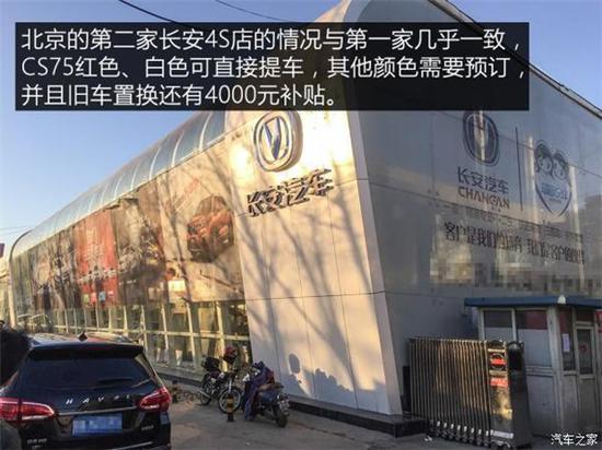 荣威RX5,长安CS75,吉利博越,奇瑞瑞虎7 荣威RX5,长安CS75,吉利博越,奇瑞瑞虎7