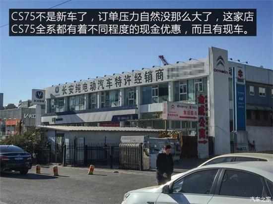 荣威RX5,长安CS75,吉利博越,奇瑞瑞虎7 荣威RX5,长安CS75,吉利博越,奇瑞瑞虎7