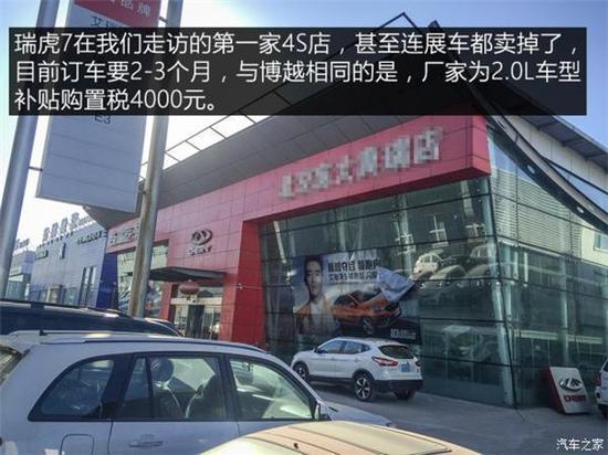 荣威RX5,长安CS75,吉利博越,奇瑞瑞虎7 荣威RX5,长安CS75,吉利博越,奇瑞瑞虎7