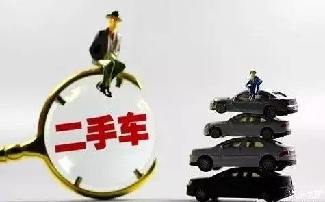 奔驰,斯柯达,二手车,乐视汽车,观致,车企降薪,墨孙组合,2016汽车销量排行榜,乐视FF91 2016年中国汽车行业八大爆冷事件