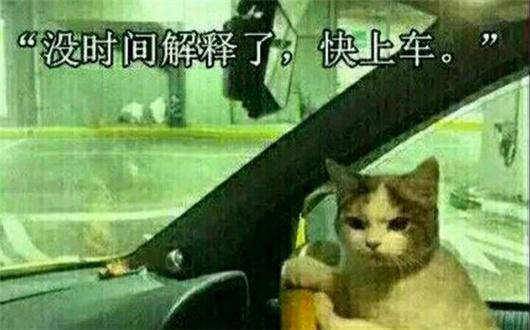 当总统座驾开向的不是白宫而是澡堂……