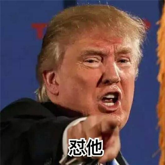 当总统座驾开向的不是白宫而是澡堂……