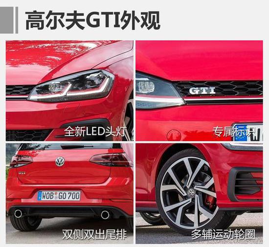 大众高尔夫,新高尔夫,大众新车,高尔夫新车,高尔夫配置 大众高尔夫家族发布3款新车 将陆续国产