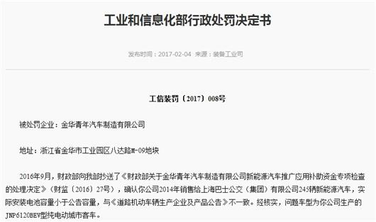 捷豹发动机被偷走 特斯拉临港建厂成乌龙?