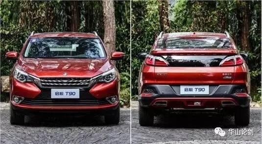 为何多数合资自主都死了 启辰却能单飞?