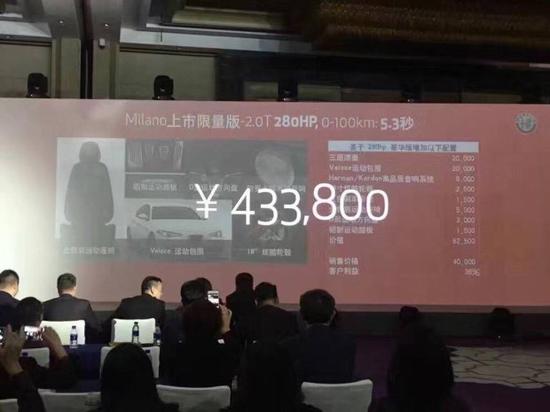 阿尔法Giulia疑似售价曝光!33-102万元