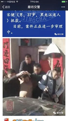 男子车库杀害女友 因爱生恨还是另有其因?