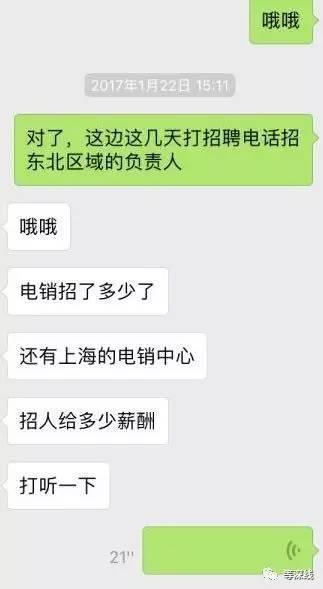 二手车市场乱象 车鉴定现商业女间谍卧底8个月