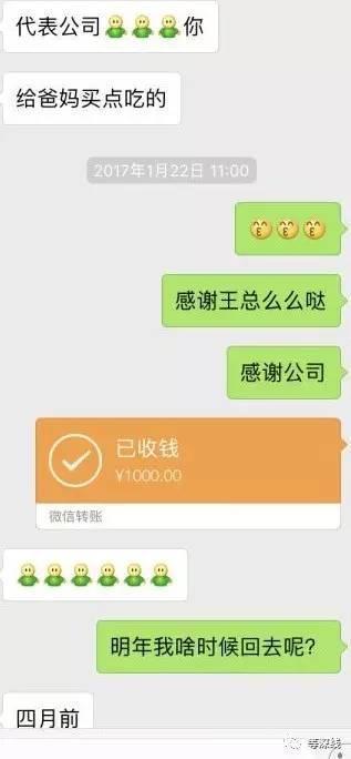 二手车市场乱象 车鉴定现商业女间谍卧底8个月