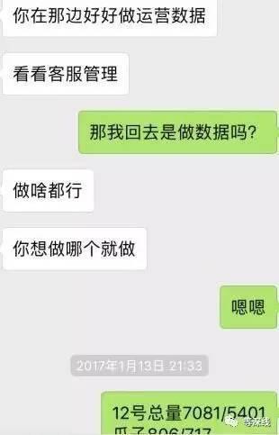 二手车市场乱象 车鉴定现商业女间谍卧底8个月