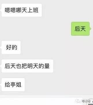 二手车市场乱象 车鉴定现商业女间谍卧底8个月